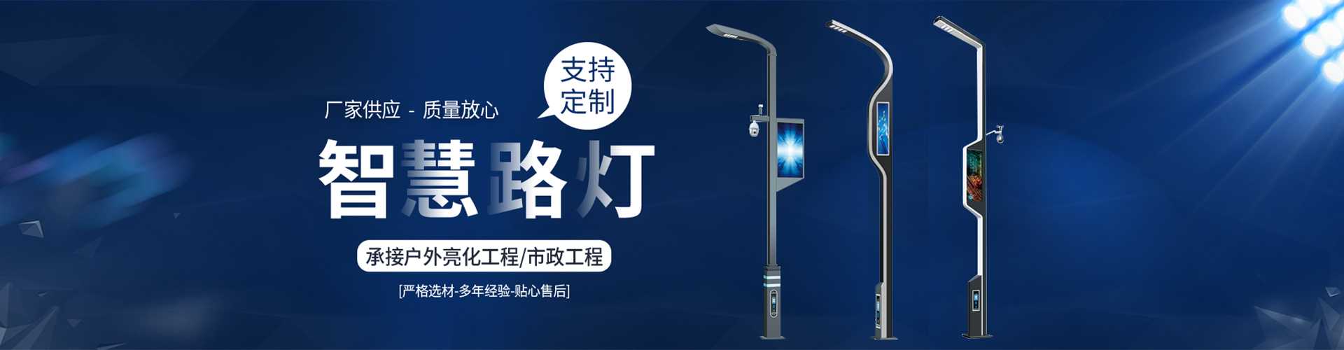 丹徒区太阳能路灯定制厂家