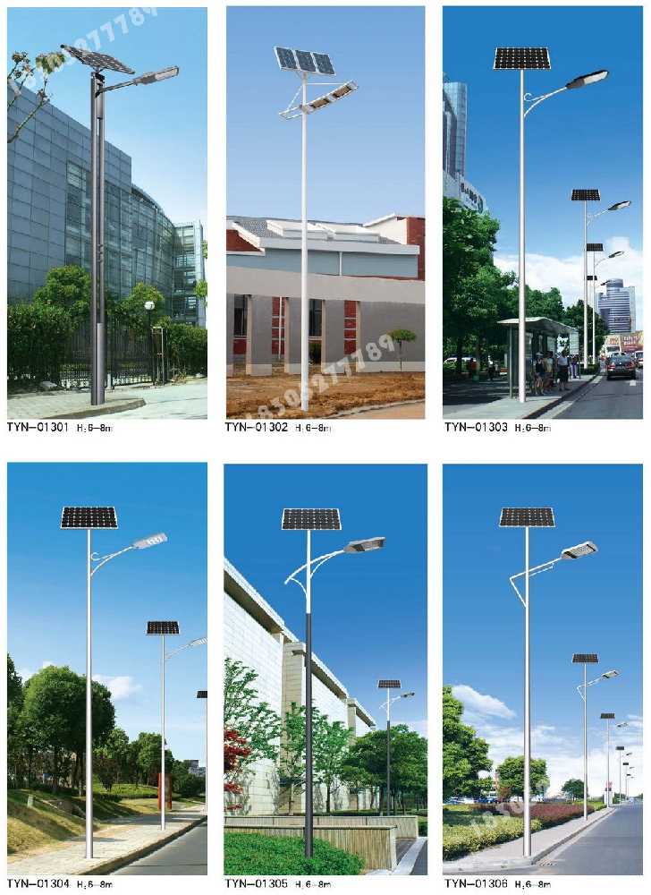 丹徒区市政道路太阳能路灯